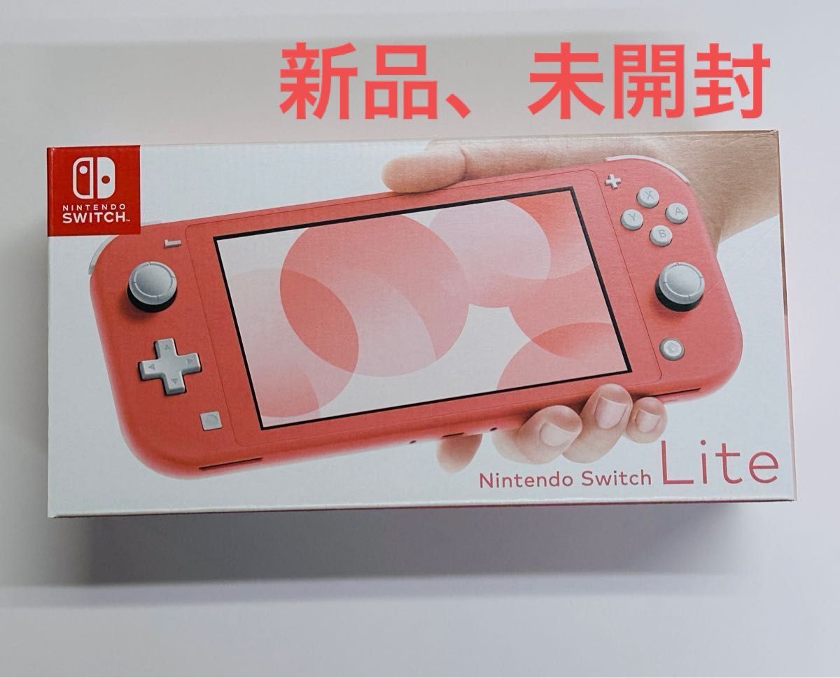 新作NEW Nintendo Switch - Nintendo Switch Lite 本体 の通販 by