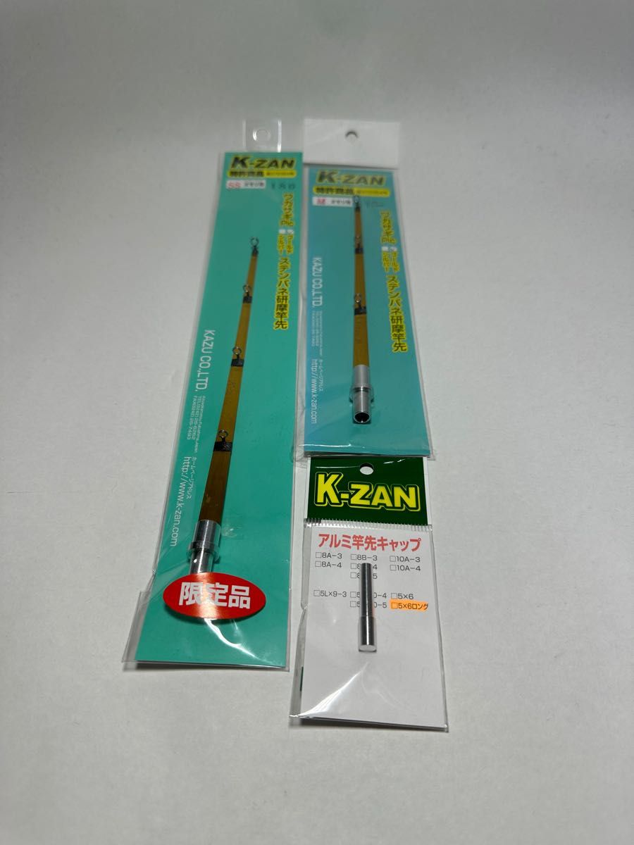 k-zan 穂先2本 180mm-SS 140mm-M 元径8mm 5x6ジョイント 未使用 k-zan 穂先2本 180mm-SS 140mm-M 元径8mm 5x6ジョイント 未使用