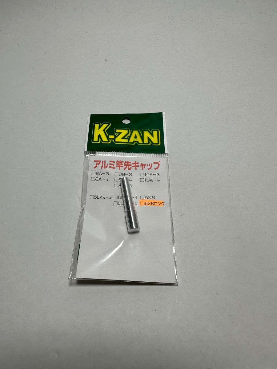 k-zan 穂先2本 180mm-SS 140mm-M 元径8mm 5x6ジョイント 未使用 k-zan 穂先2本 180mm-SS 140mm-M 元径8mm 5x6ジョイント 未使用