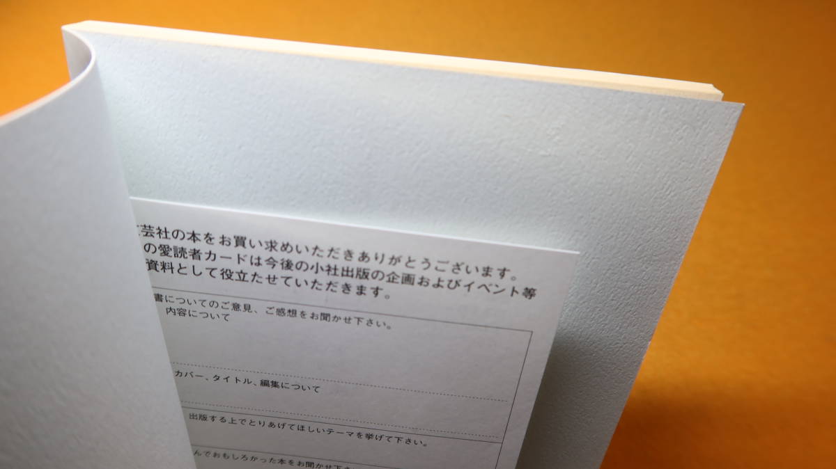 菅山修二『下谷長者町 ありし頃』文芸社、2001【昭和初期の上野界隈】_画像7