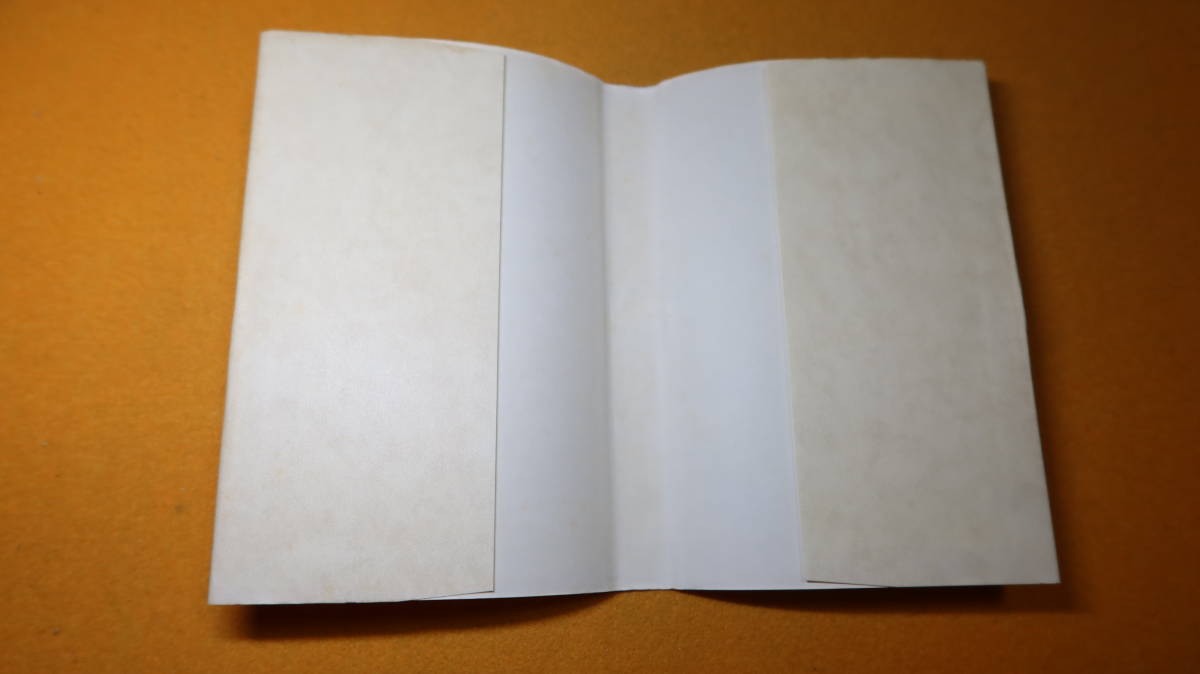 藤森邦雄 編著『荒波を越えて 藤森熊作・茂登恵の記録』日経事業出版センター、2003【国民教化いろはうた/藤森食堂】
