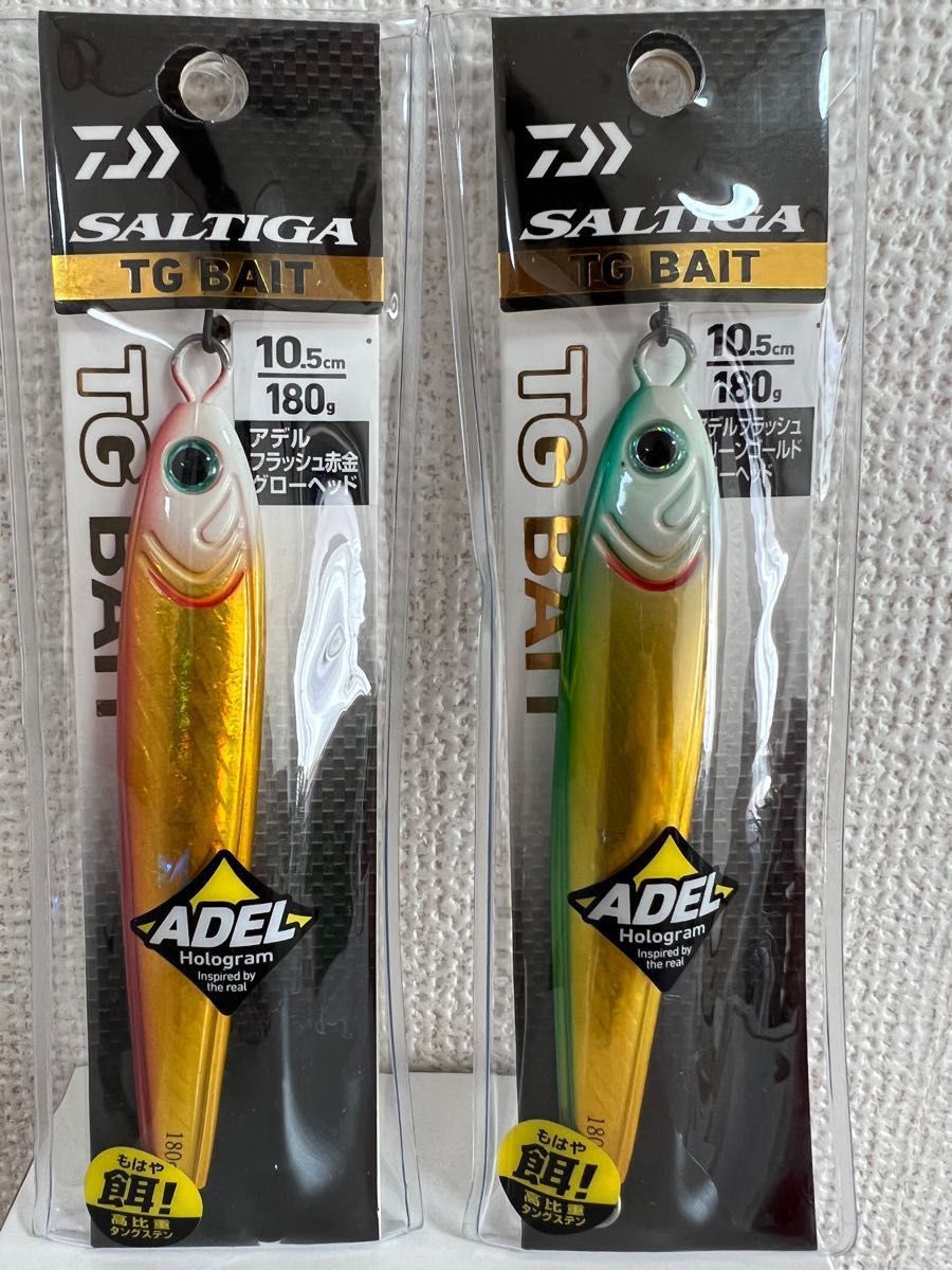 新品未開封】ダイワ ソルティガTGベイト 180g 4個セット 釣り ハード
