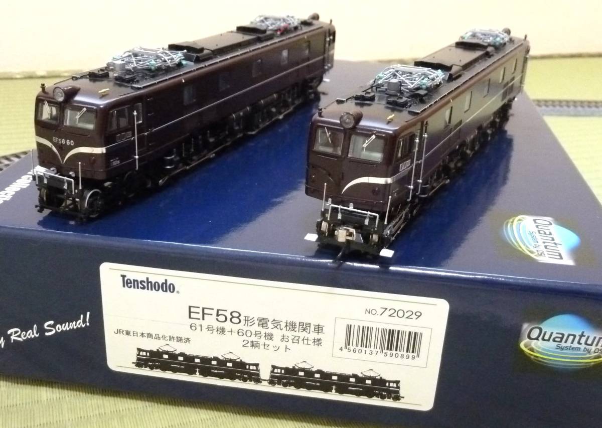 Yahoo!オークション - 天賞堂 EF58形 61号機+60号機 お召し仕様 Yahoo!オークション - 天賞堂 EF58形 61号機+60号機 お召し仕様