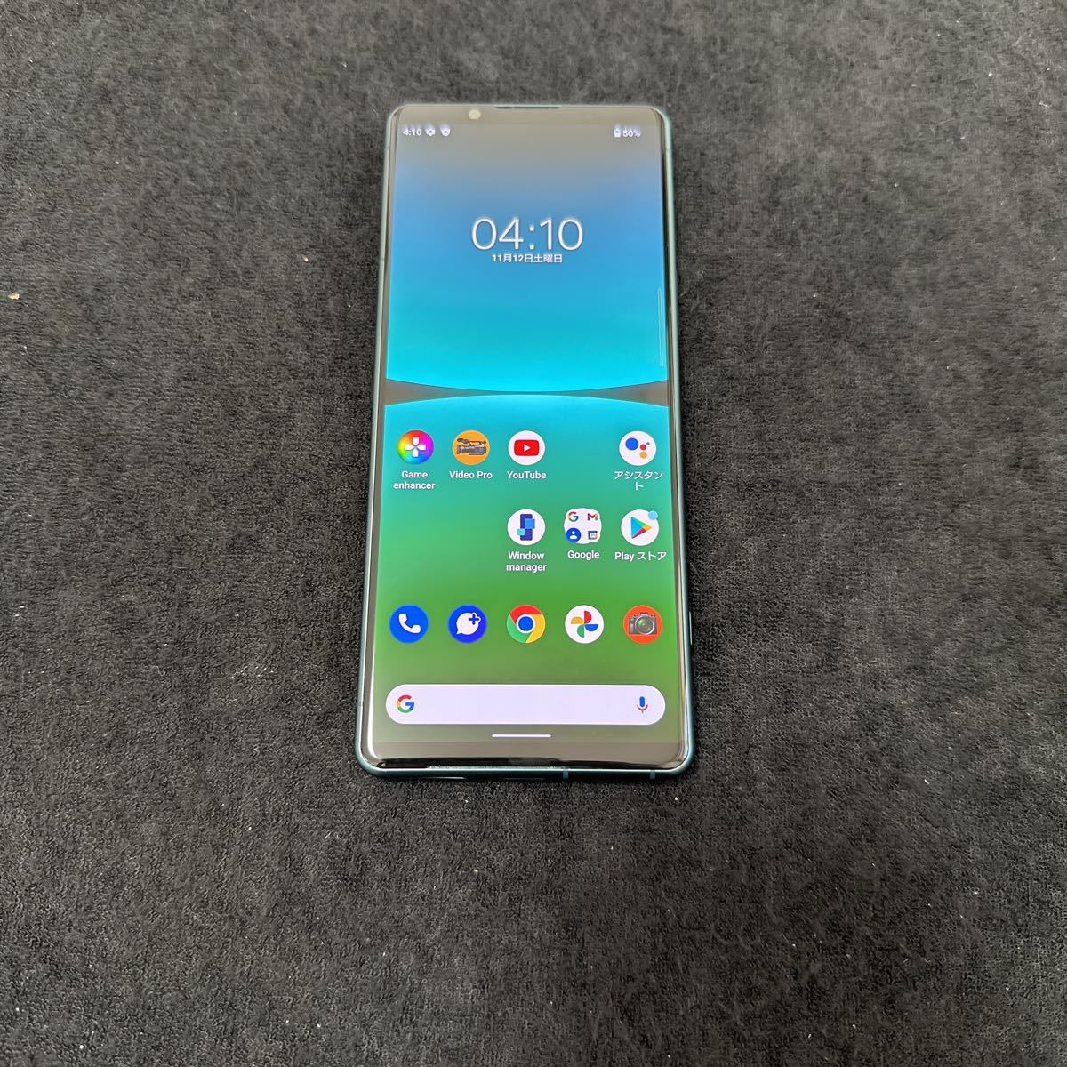 Xperia 5 Ⅳ SOG09 グリーン simフリー 超極美品 albasaude.com.br