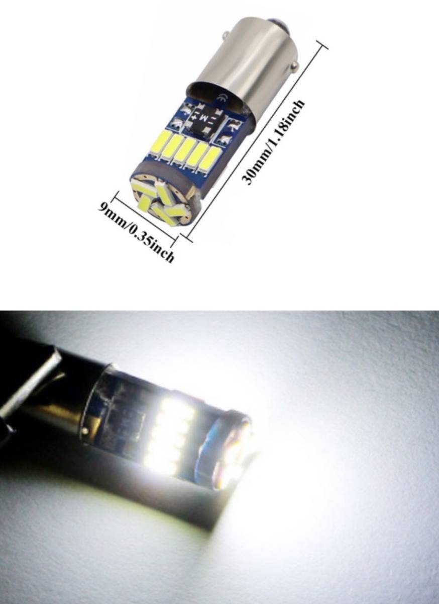 メルセデスベンツ W204 Cクラス [H19.6-H26.4] LED ルームランプ キャンセラー内蔵 18点セット_画像4