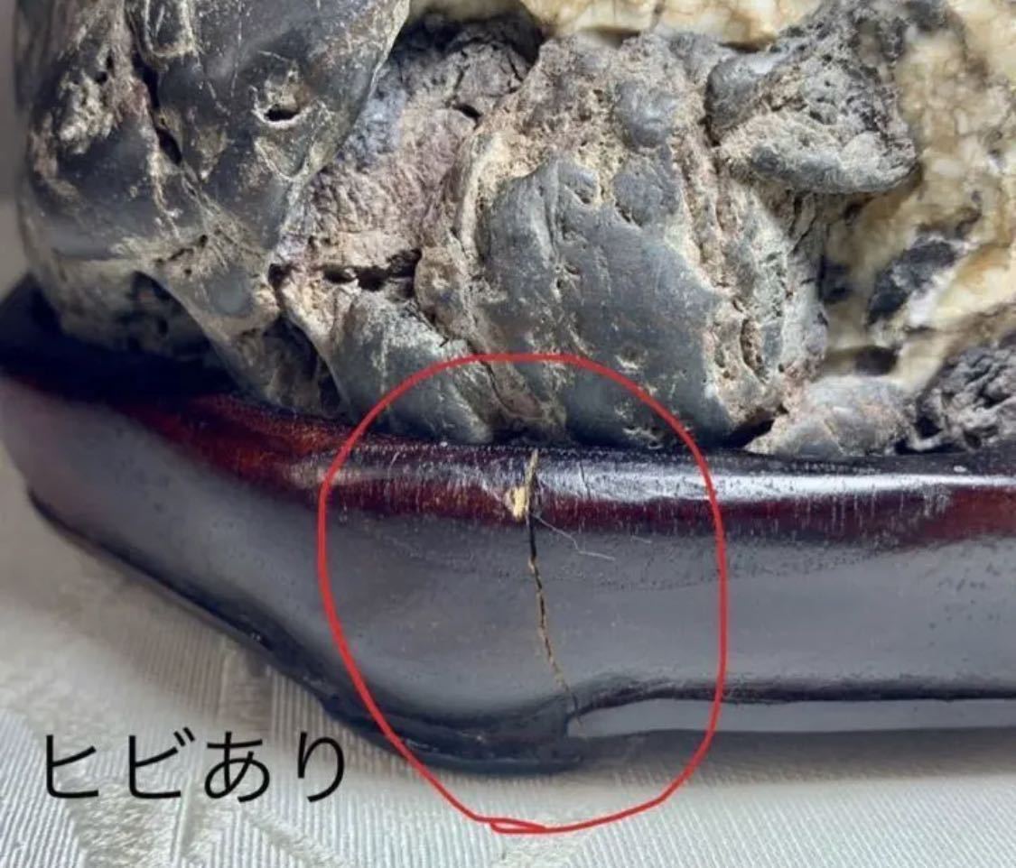 全商品オープニング価格特別価格】 水石 盆栽 加茂川貴船滝石 ウブ