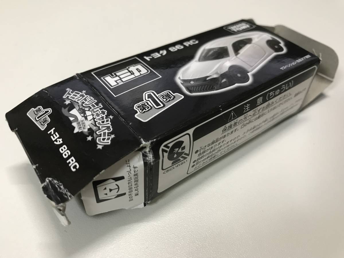 T002○トミカ ドリームキャンペーン 第1弾 トヨタ 86 RC ○27500 T002○トミカ ドリームキャンペーン 第1弾 トヨタ 86 RC ○27500