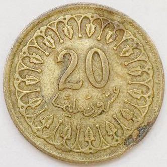 海外コイン　チュニジア 20ミリーム　1993年　1414_画像1