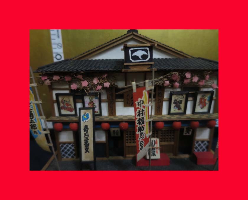 少し豊富な贈り物 【みやびミニチュァ館】「0407芝居小屋」屋台、家屋