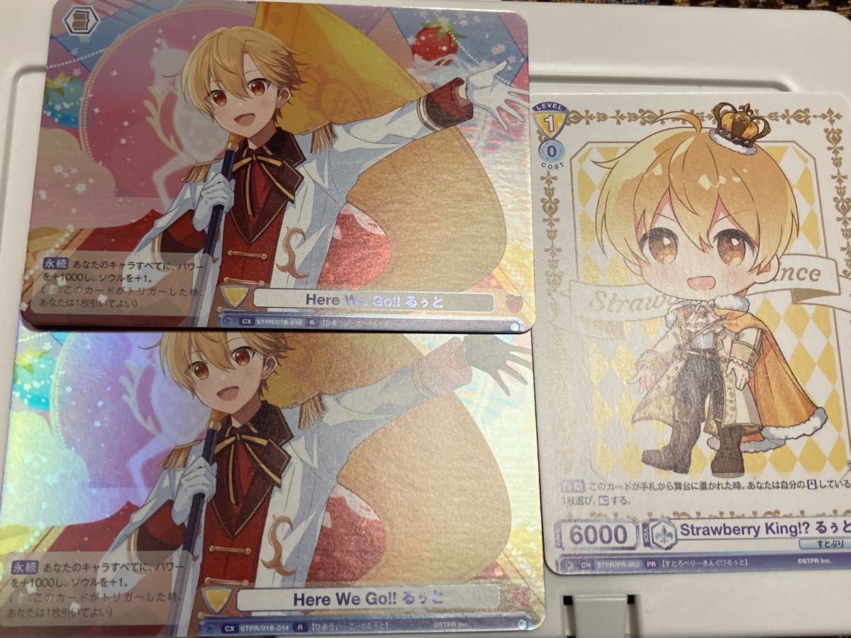 売上実績NO.1 すとぷり ヴァイスシュヴァルツブラウ るぅとくん すとぷり るぅと るぅとくん ヴァイスシュヴァルツ