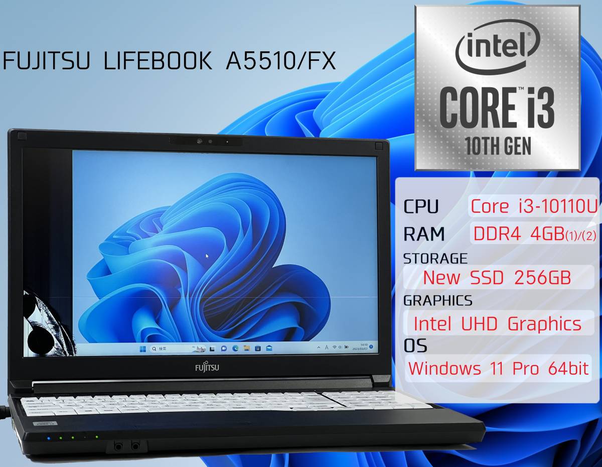 当店一番人気 【Core i3/第10世代/新品SSD/Win11】 FUJITSU LIFEBOOK