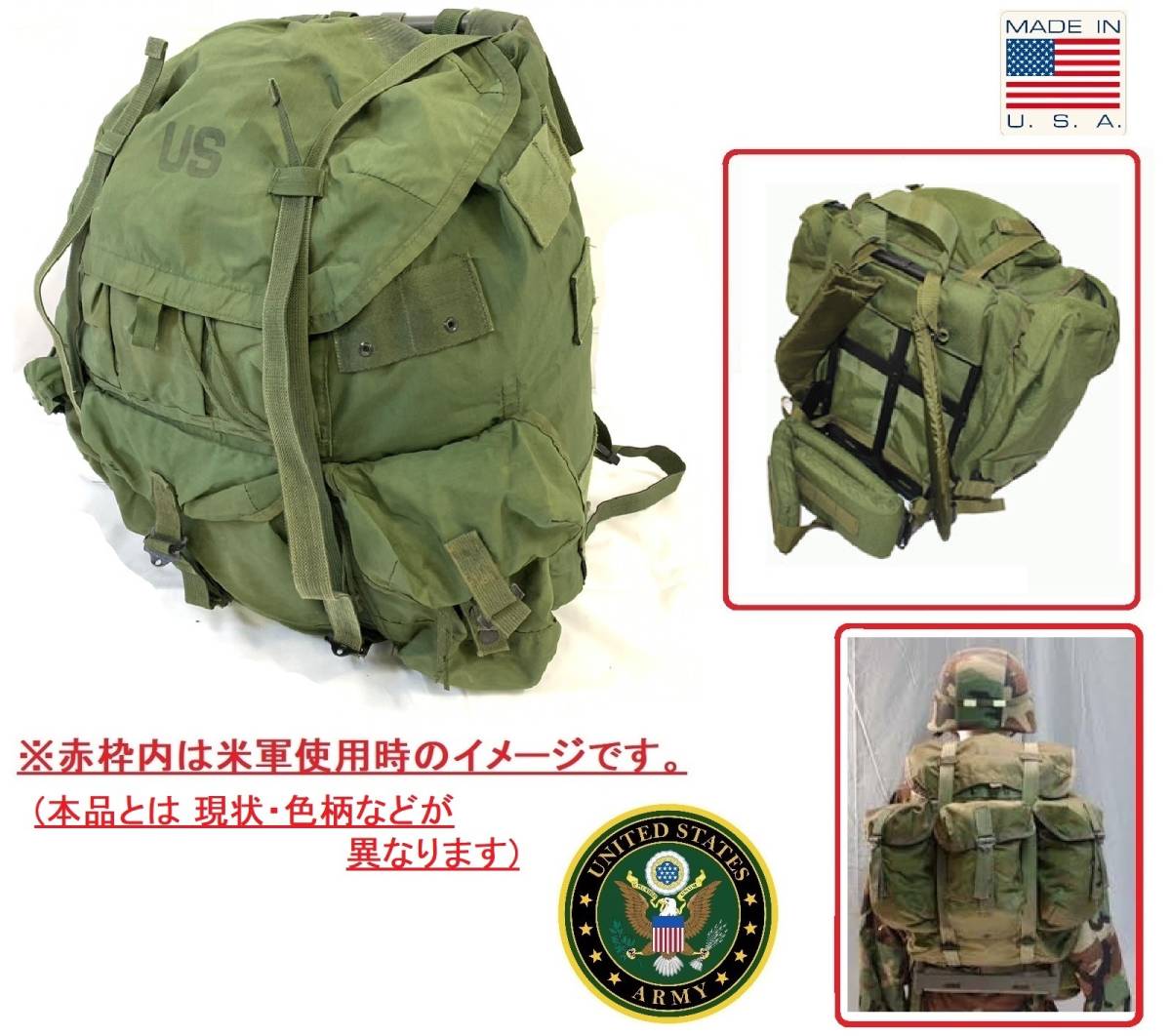 米軍放出品 フィールドパック リュックサック バック - ヤフオク!