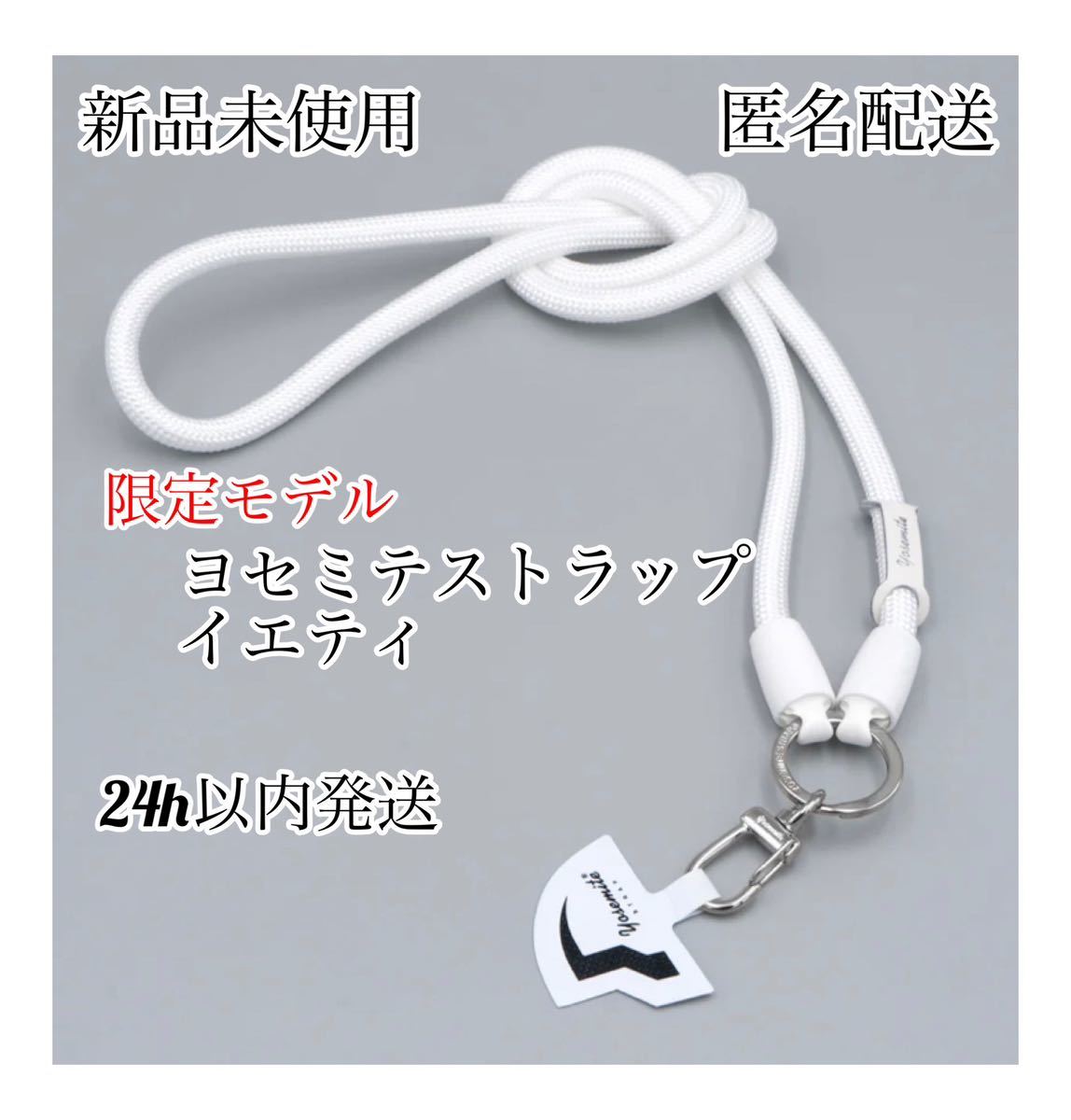 ◇即決有◇ 非売品 Apple アップル 約20年前の 関係者用ネック ◇即決有◇ 非売品 Apple アップル 約20年前の 関係者用ネック