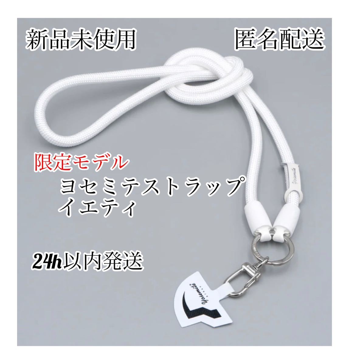 [ new goods / regular goods ]yo semi te strap yosemiteieti