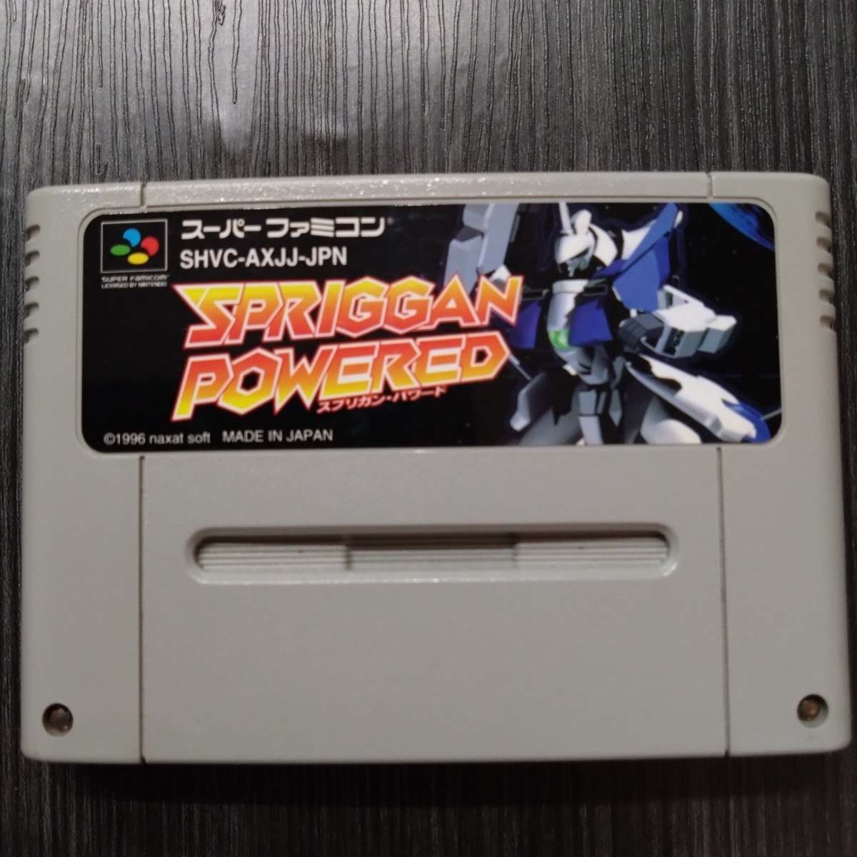 通常在庫品 【美品/レア】スーパーファミコン NAGE LIBRE -静寂の水深