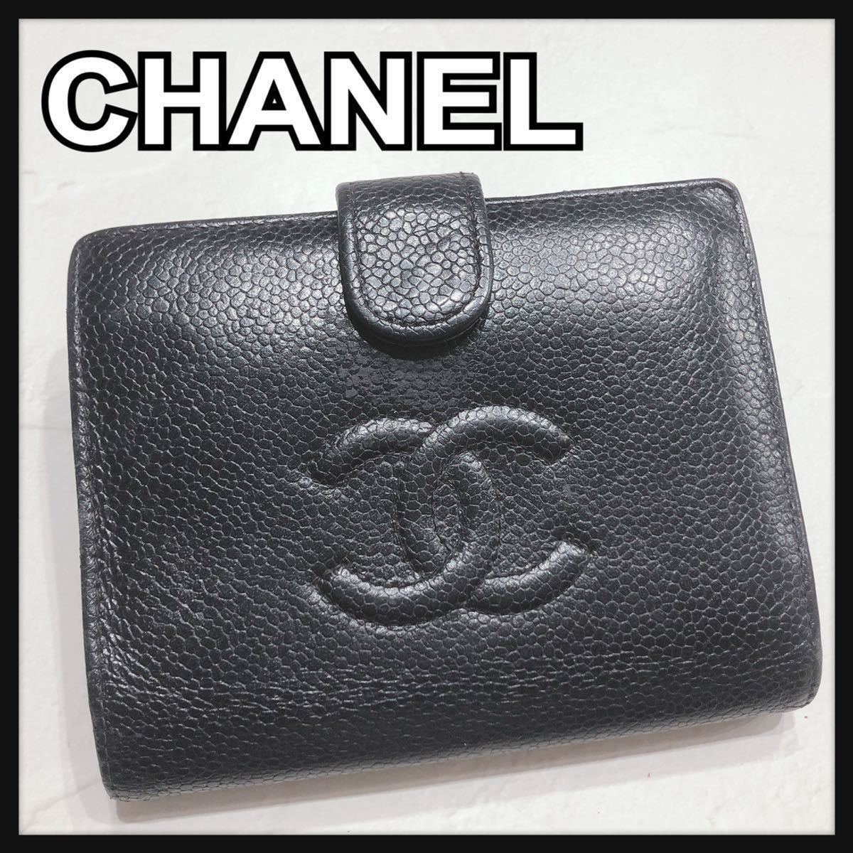 ☆CHANEL☆ シャネル 折財布 財布 ウォレット ブラック 黒 レザー ココマーク レディース 送料無料_画像1