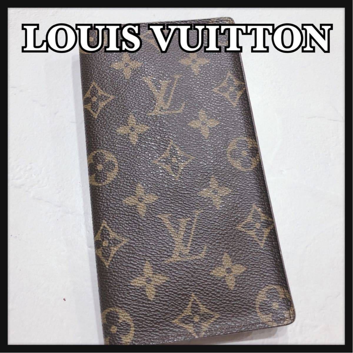 LOUISVUITTON ルイヴィトン 札入れ 長財布 財布 カード入れ モノグラム