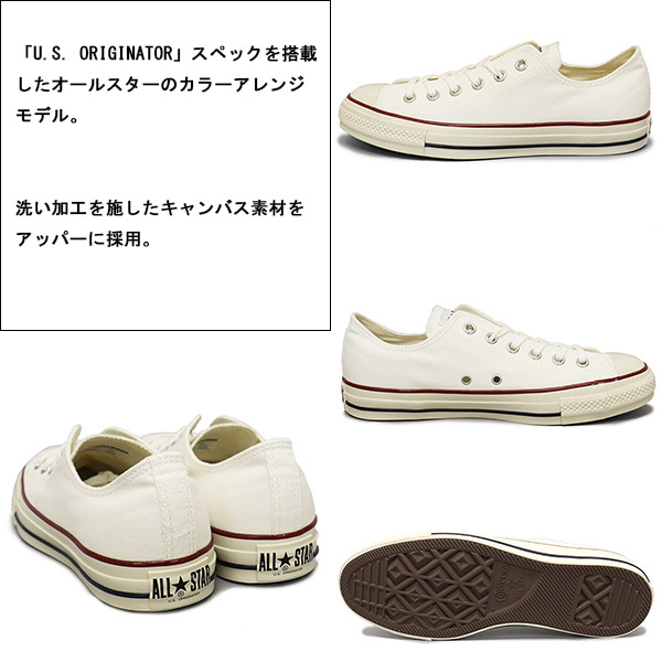 CONVERSE (コンバース) 31308200 オールスター US OX ホワイト ／ トリコ CV061 US8-26.5cm_CONVERSE