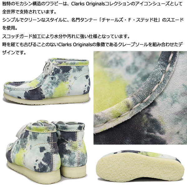 Clarks (クラークス) 26169726 Wallabee Boot ワラビーブーツ メンズ ブーツ Multicolour CL079 UK8-約26.0cm_Clarks