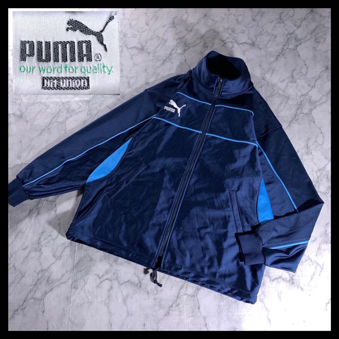 在庫僅少】 トラックジャケット ヒットユニオン PUMA 90s ネイビー M