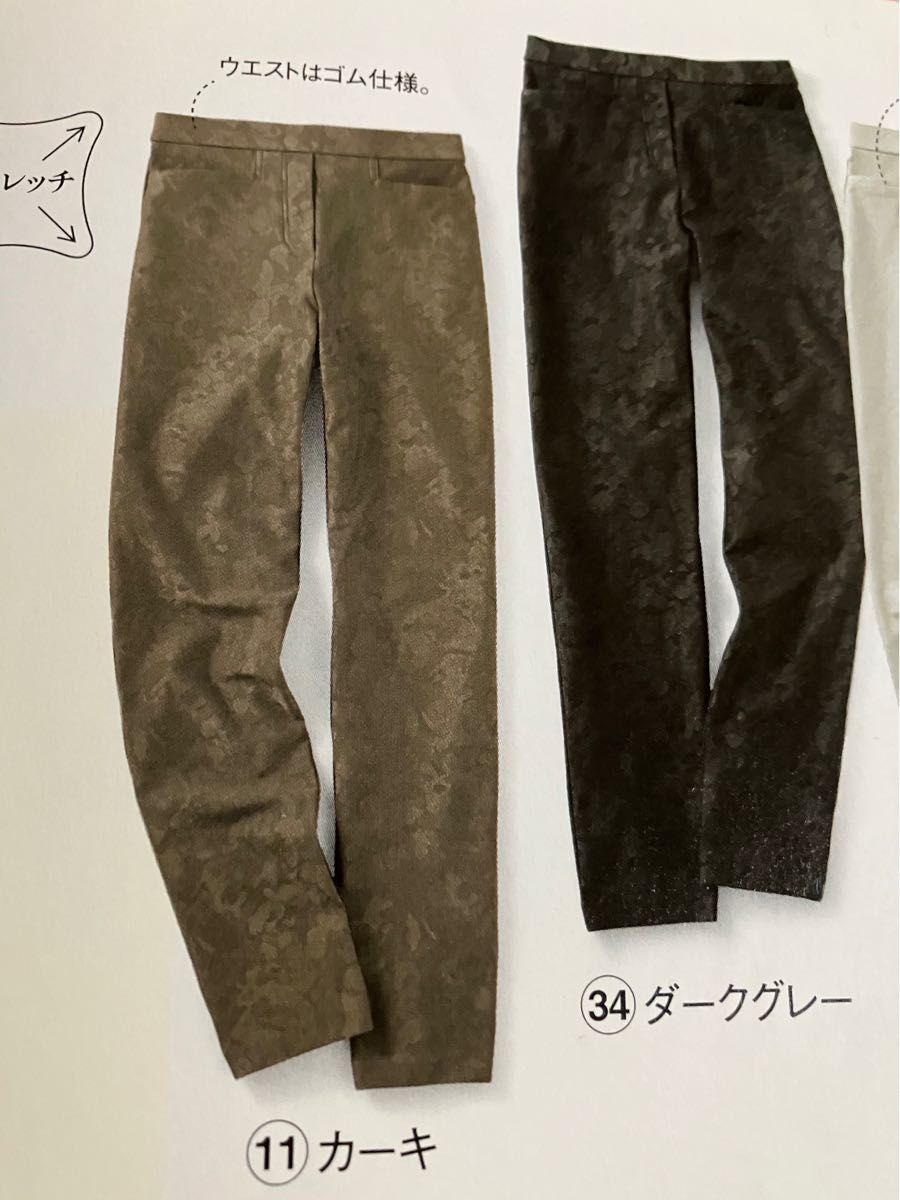 美品シャルレのセレクトパンツ ET108 サイズ1 ダークグレー 美品シャルレのセレクトパンツ ET108 サイズ1 ダークグレー