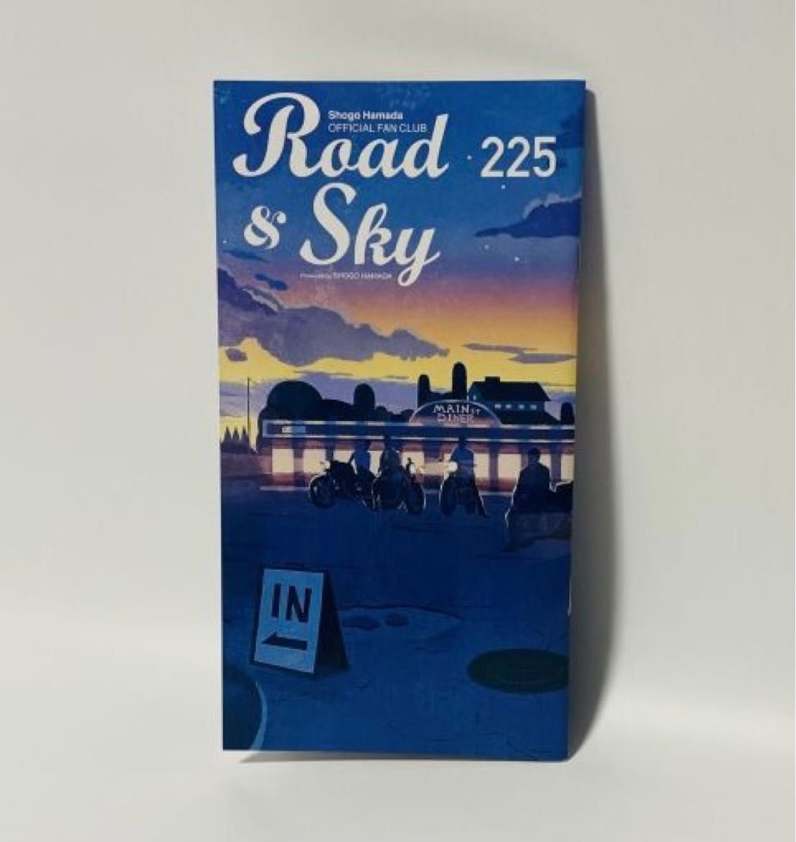浜田省吾 ファンクラブ会報/FC会報「Road&Sky No.225」