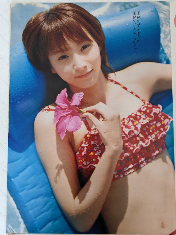 藤本美貴 　切り抜き　グラビアページ　４P　週刊プレイボーイ 2003.4.22 No.17 掲載_画像3