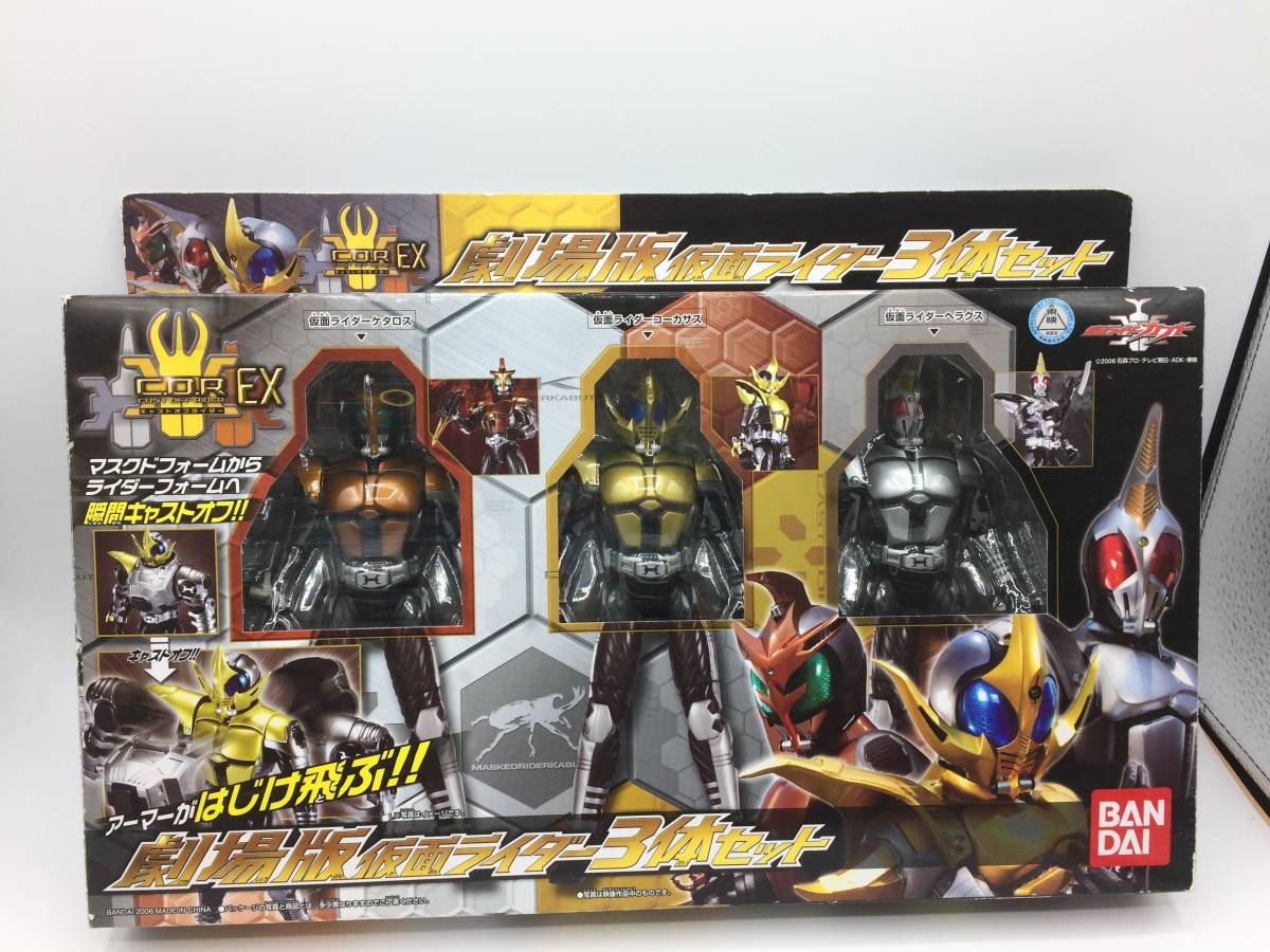 ヤフオク! - 【箱ダメージ有り・開封品フィギュア】劇場版仮面ライダー