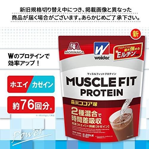  new goods unopened * newest manufacture goods *wida-* muscle Fit protein * vanilla manner taste *2.28.* economical * regular price ¥12,960* nationwide free shipping *