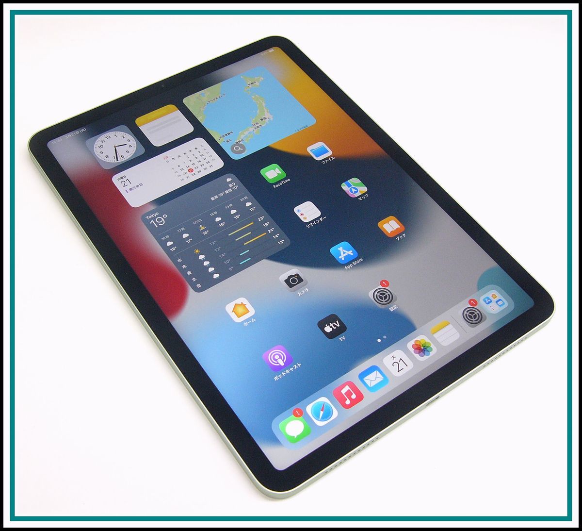 けれます】 □1円スタート□iPad Air 第4世代 256GB Wi-Fi グリーン