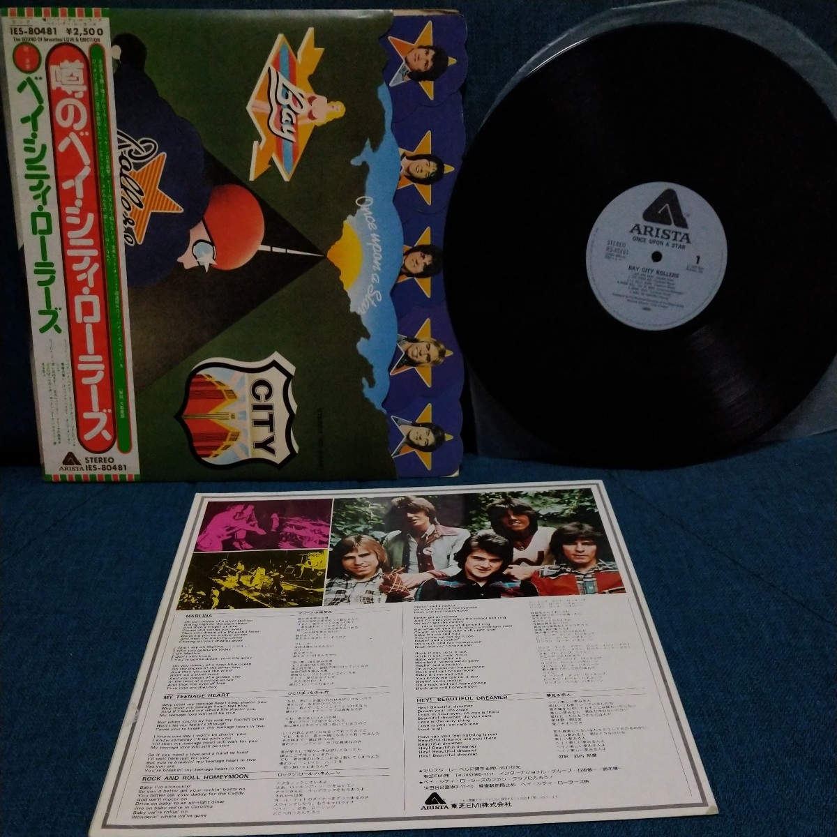 【3000円以上購入で1枚プレゼント！】　LP211 ベイシティローラーズ BAY CITY ROLLERS 噂のベイシティローラーズ 帯付_画像1