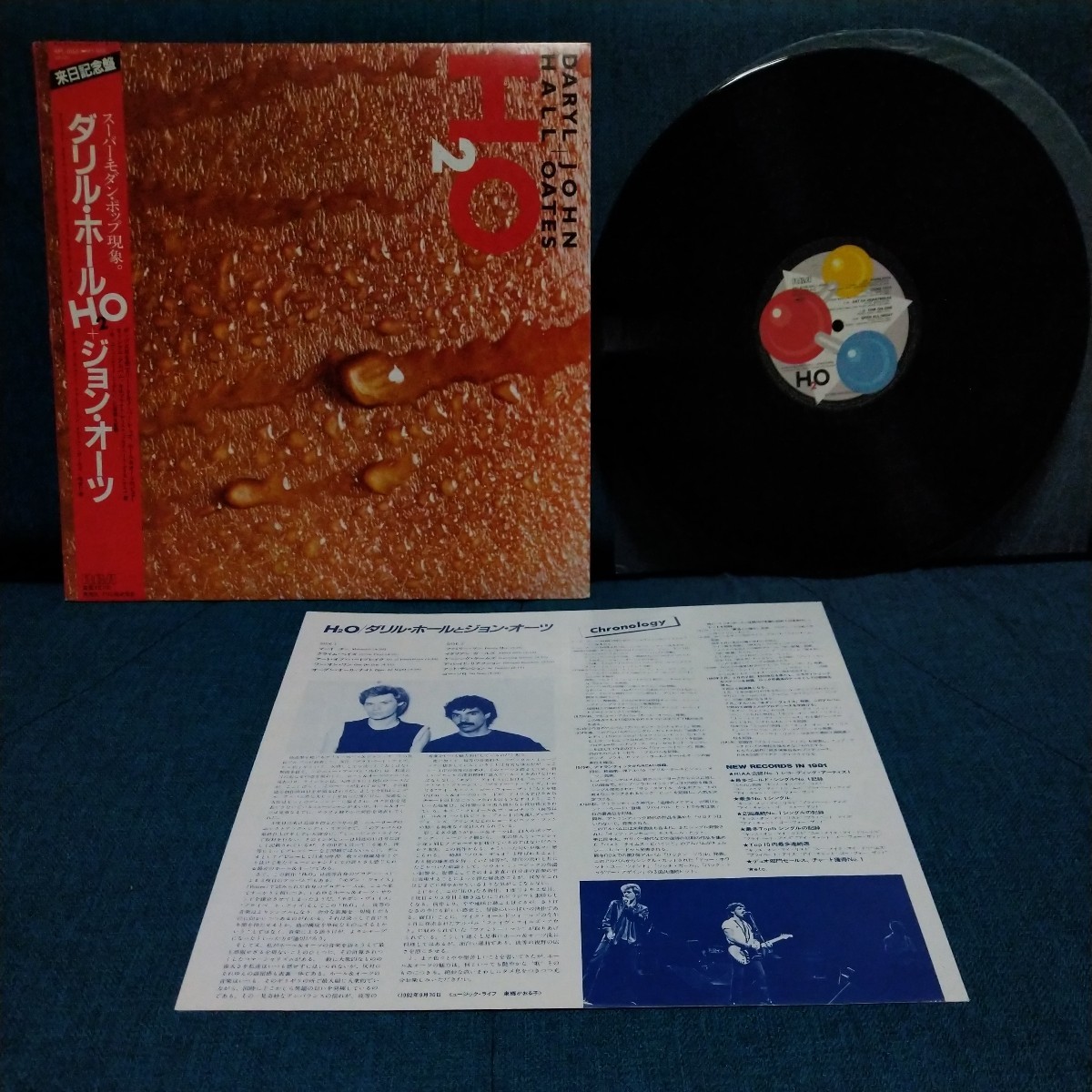 【3000円以上購入で1枚プレゼント！】　LP231 DARYL HALL JOHN OATES ダリル・ホール　ジョン・オーツ　H2O.　来日記念盤　帯付_画像1