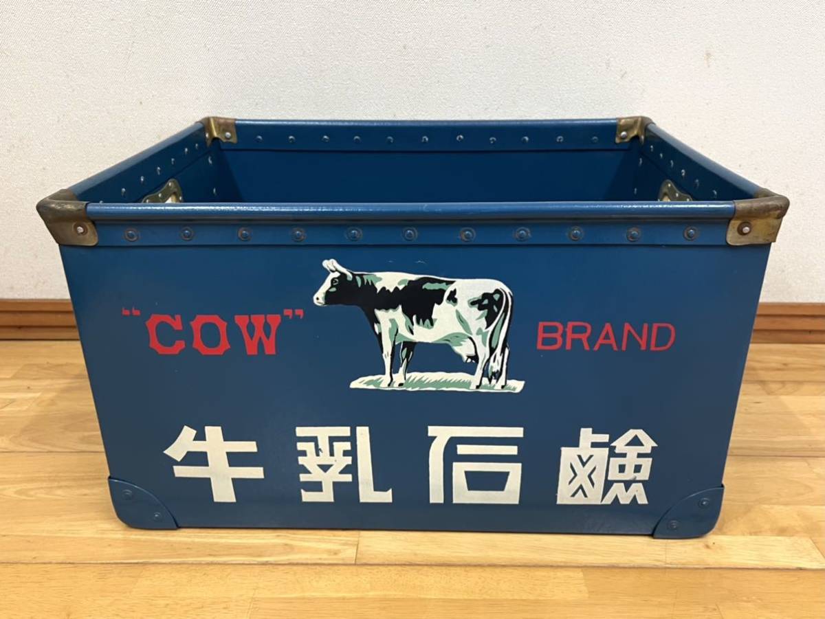 Yahoo!オークション - デッドストック 牛乳石鹸 ボテ箱 青 未 Yahoo!オークション - デッドストック 牛乳石鹸 ボテ箱 青 未