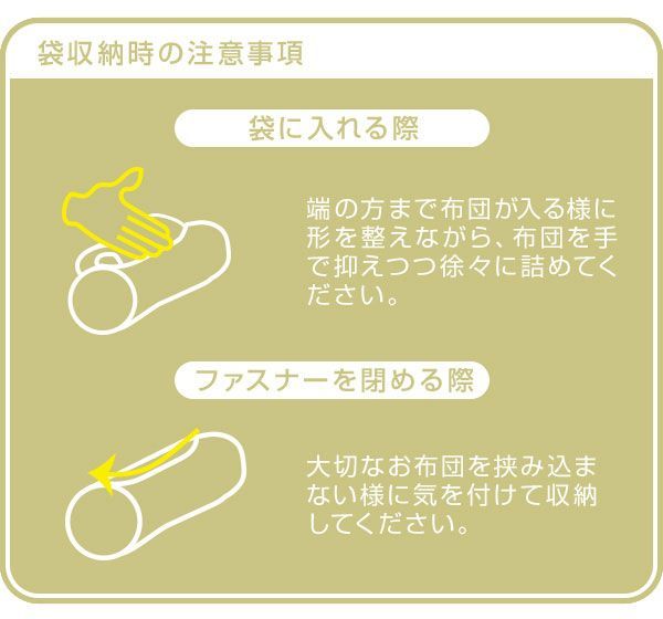  стоимость доставки 300 иен ( включая налог )#rz925#. futon подушка ...go long круг ватное одеяло упаковочный пакет Y-GFC-OGMS 3 вид 6 шт. комплект [sin ok ]