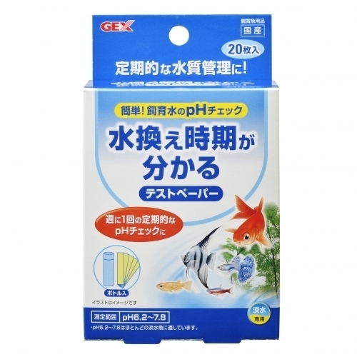 未開封品○GEX○2種11品set○PH調整剤○PHアップ.80ccPHチェック.水