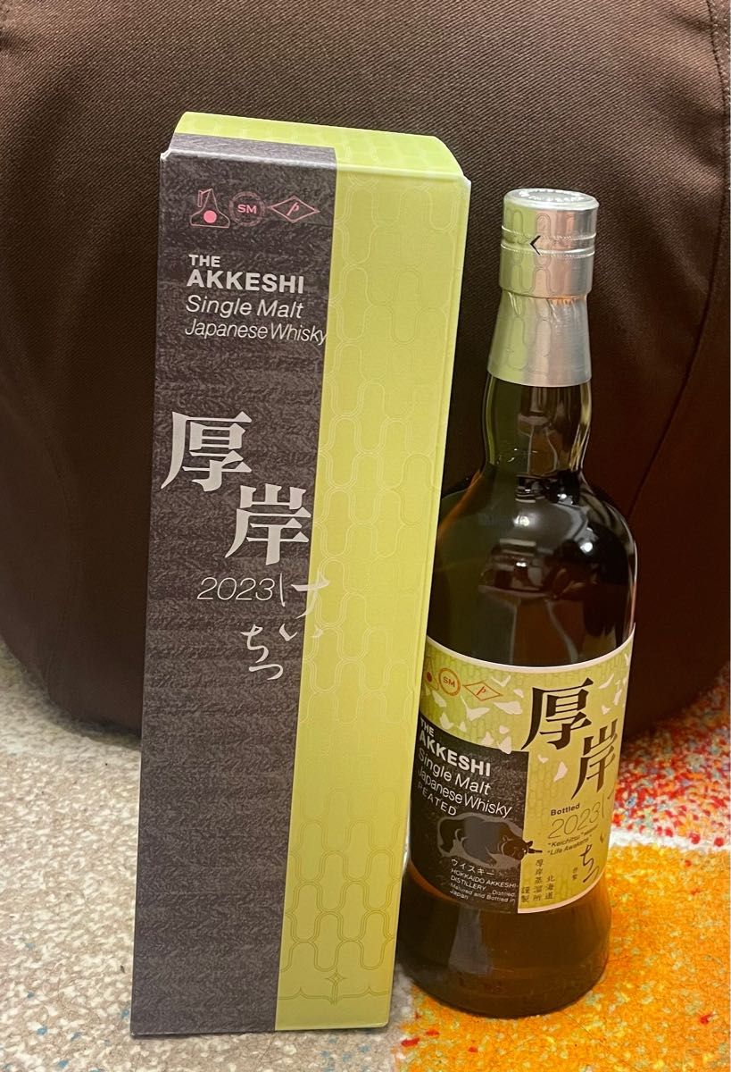 限定数のみ 厚岸 ウイスキー 2023 啓蟄 けいちつ 700ml 55度 箱付 未