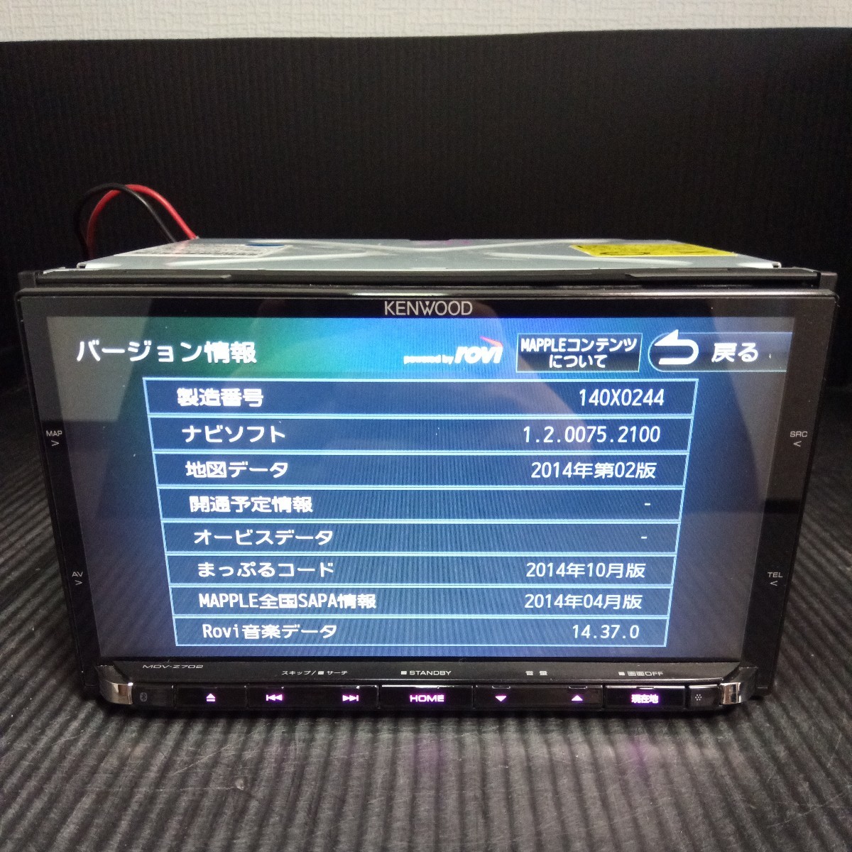 完売 ケンウッド MDV-Z702 カーナビ フルセグBluetoothカーナビ 当社の