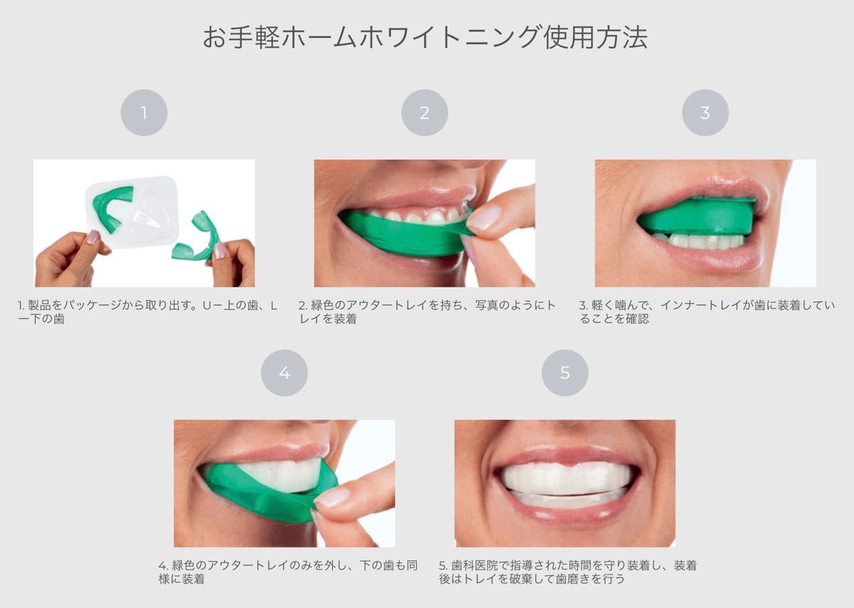 ホワイトニング オパールエッセンスGO