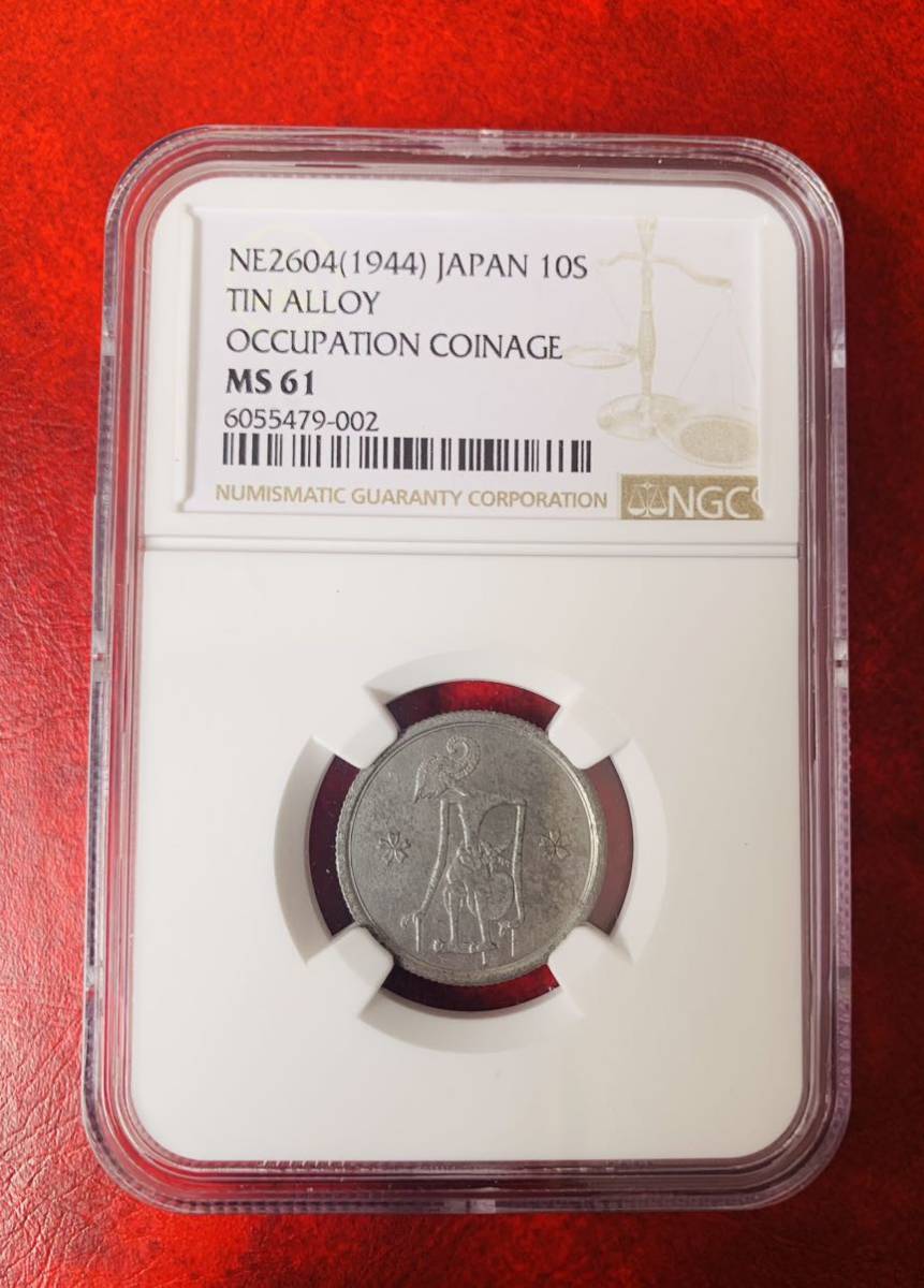 絶品 未発行ジャワ 10銭 錫貨 インドネシア オランダ領東 希少 劇レア