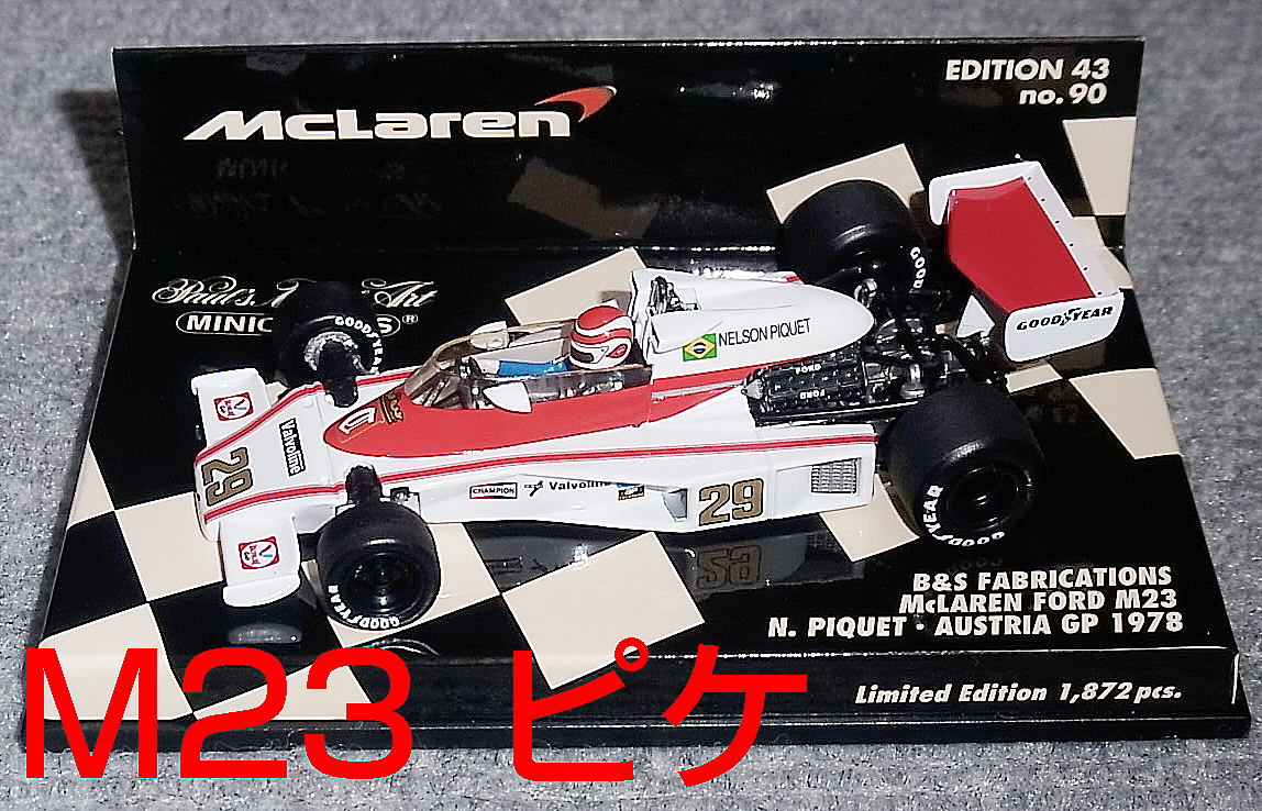 1/43 B＆S マクラーレン フォード M23 ピケ 1978 オーストリアGP McLaren FORD_画像1