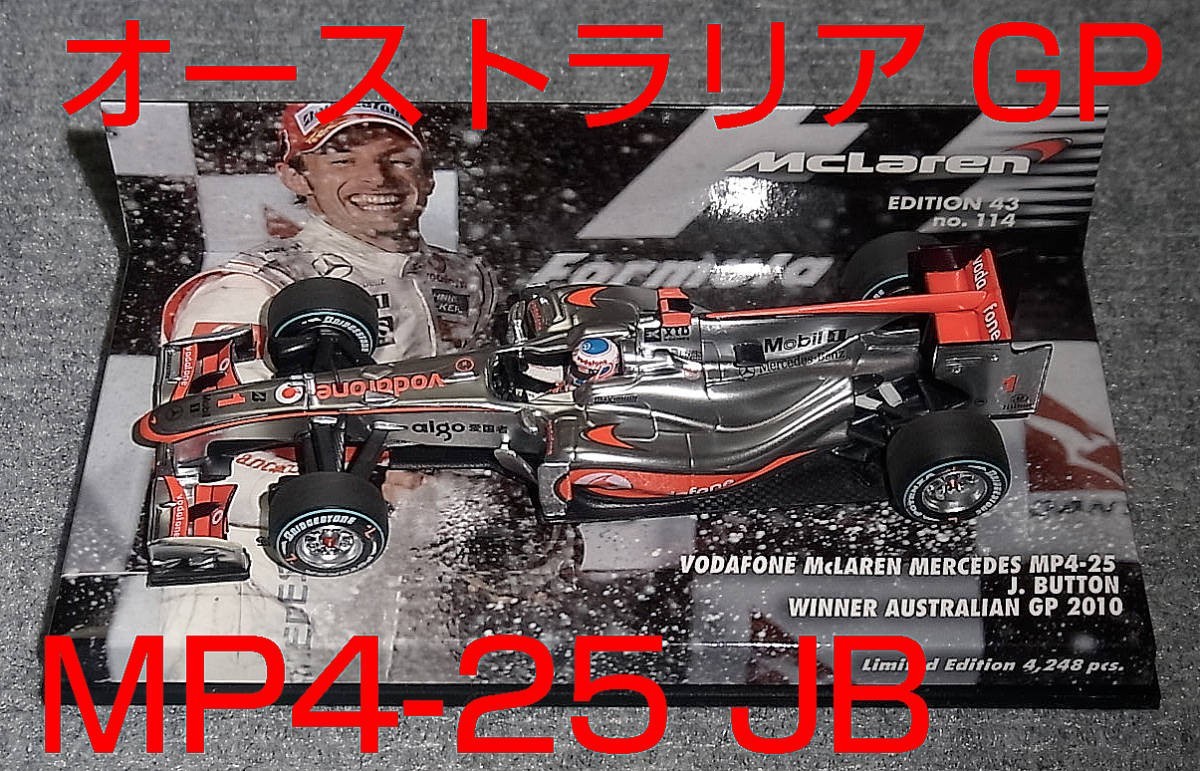オーストラリアGP優勝 1/43 マクラーレン メルセデス MP4-25 バトン 2010 McLaren MERCEDES_画像1