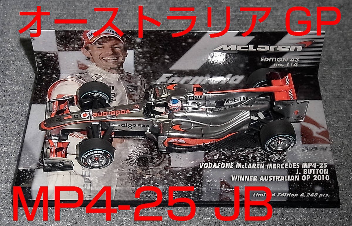 オーストラリアGP優勝 1/43 マクラーレン メルセデス MP4-25 バトン 2010 McLaren MERCEDES