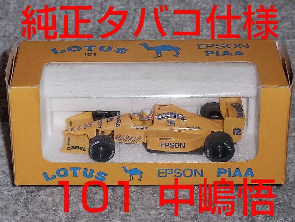 純正タバコ仕様 032 ONYX 1/43 ロータス ジャッド 101 中嶋悟 1989 LOTUS JUDD CAMEL キャメル CAMEL アデレード ファステストラップ_画像1