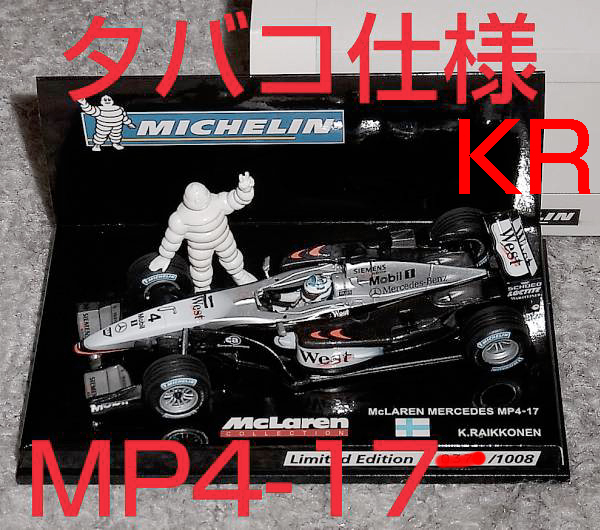 タバコ仕様 ミシュラン別注 1/43 マクラーレン メルセデス MP4/17 ライコネン 2002 McLaren MERCEDES