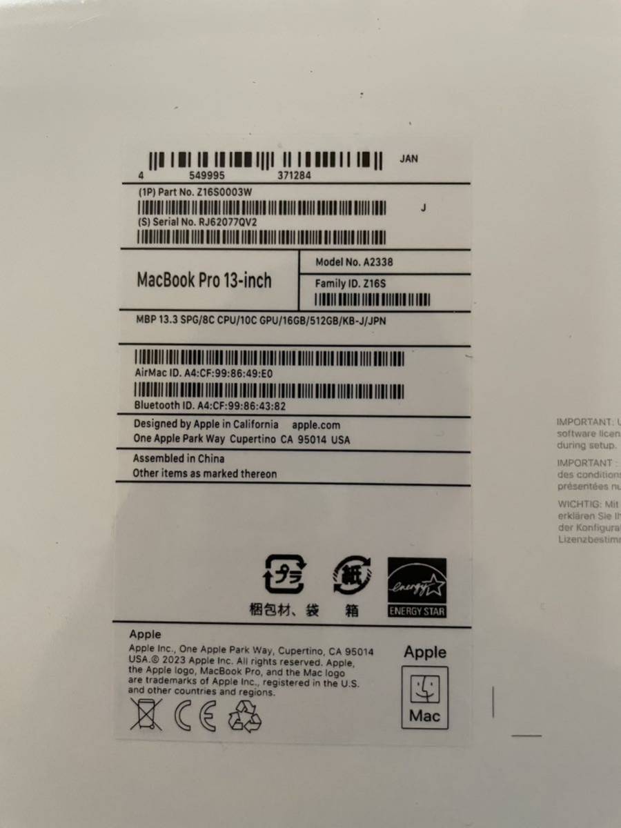 人気満点 2022 MacBook Pro 13インチ M2 512GB agapeeurope.org