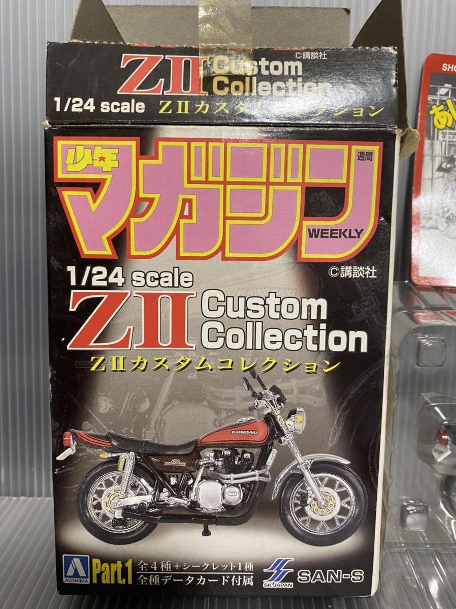 少年マガジン あいつとララバイ&特攻の拓 トム ZⅠ カスタムバイクコレクション1/24_画像3