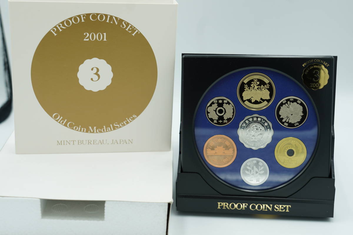 爆安プルーフ貨幣セット 大蔵省 造幣局 ジャパン ミント 2013〜16
