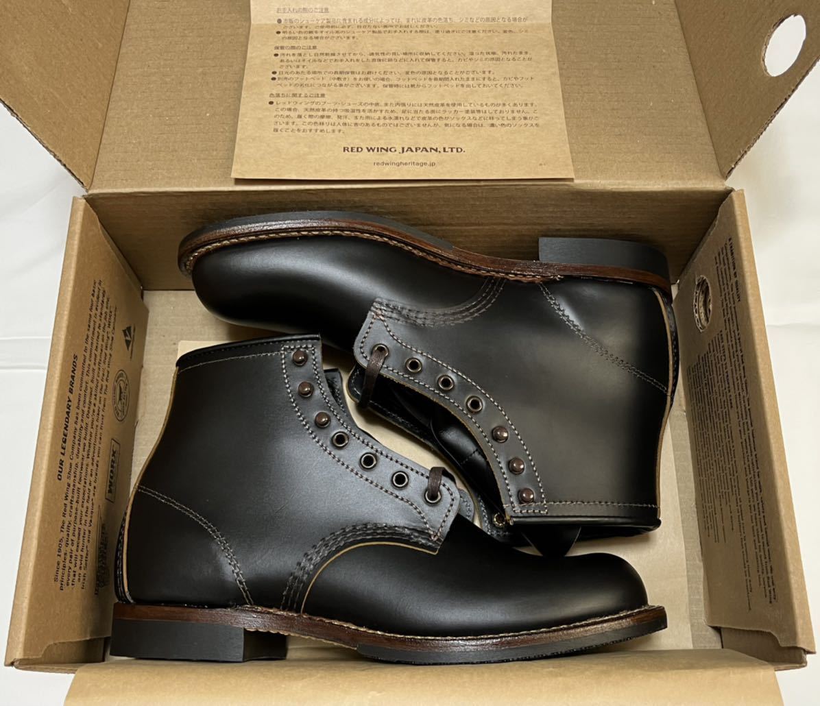 9060 REDWING 9060ベックマンフラットボックスUS7 25cm茶芯-