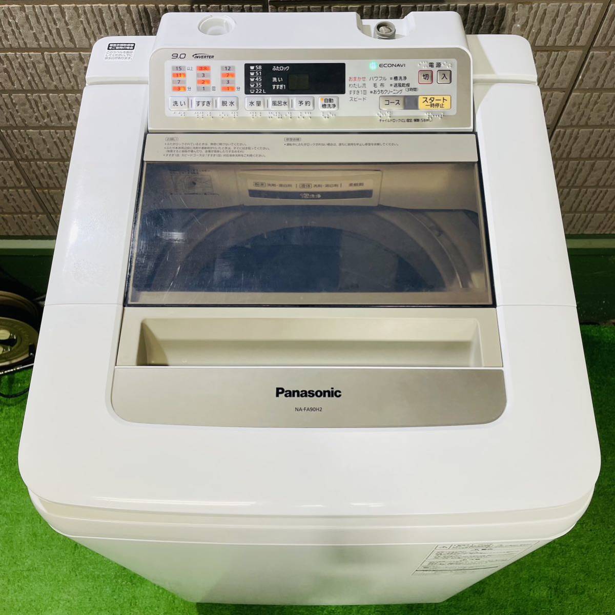 Panasonic 9.0kg洗濯機 シャンパン エコナビ【地域限定配送無料