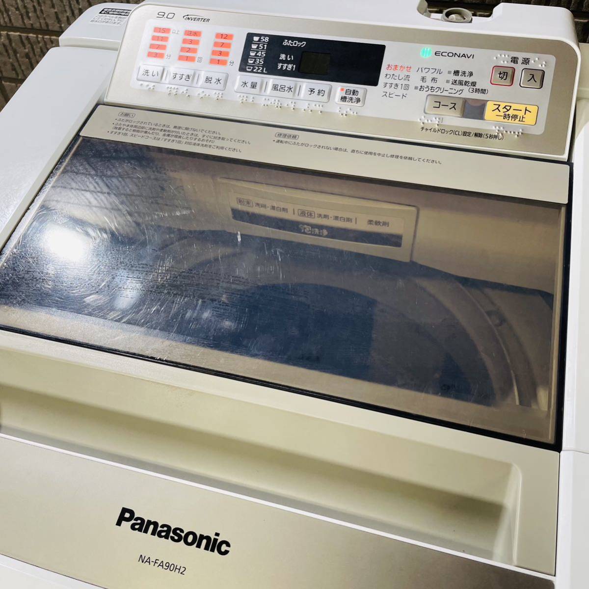 Panasonic 9.0kg洗濯機 シャンパン エコナビ【地域限定配送無料